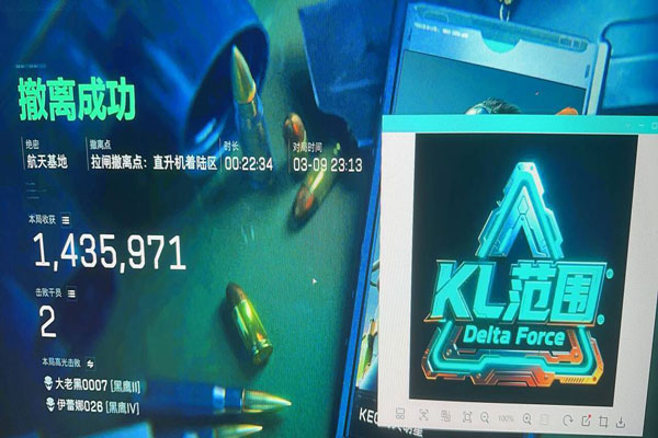 三角洲准星辅助瞄准透视自瞄效果